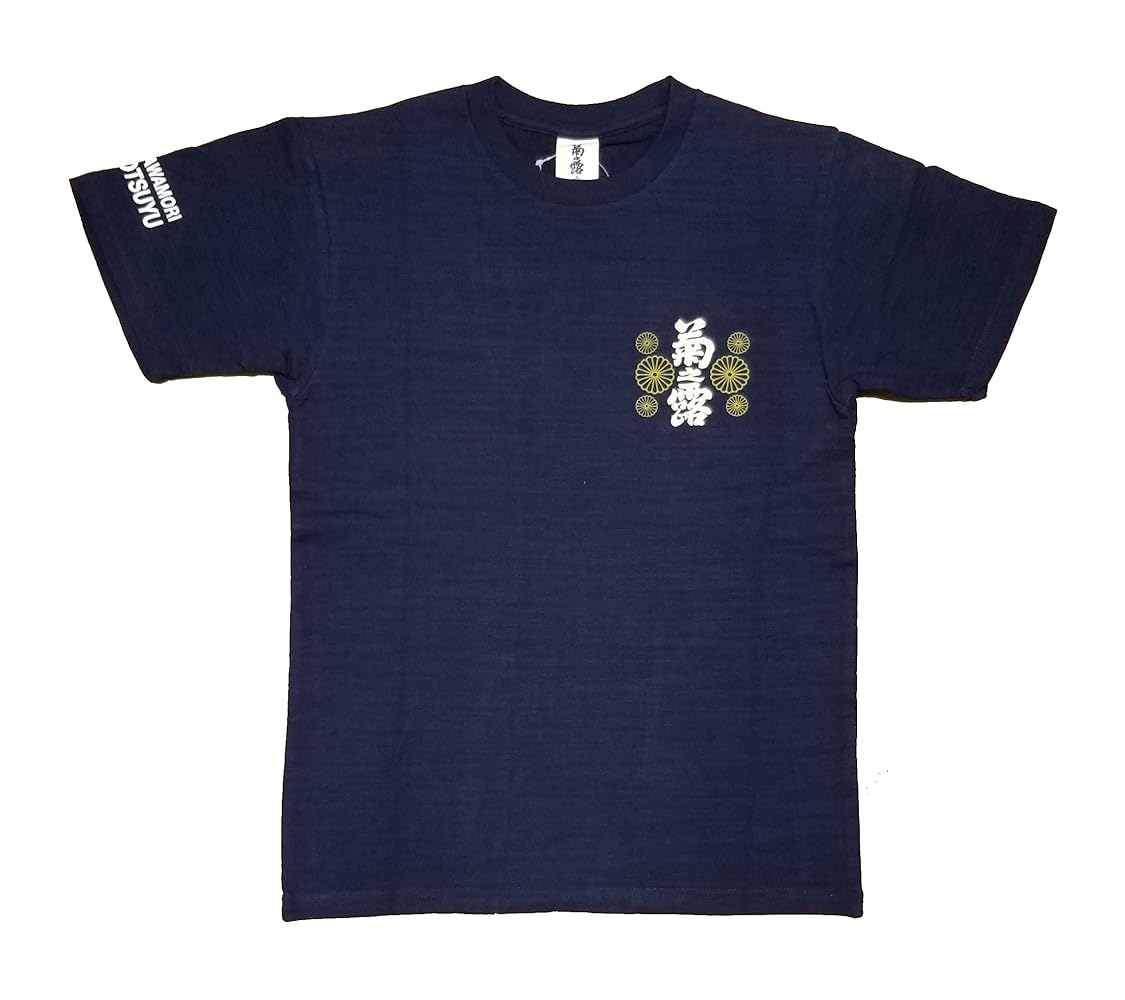 激レア‼︎ NEW‼︎☆本場琉球泡盛【於茂登】 ★トランクス☆（Ｌ） 楽天市場】雑貨 沖縄 お土産 琉球泡盛 tシャツ 菊乃露 龍 赤